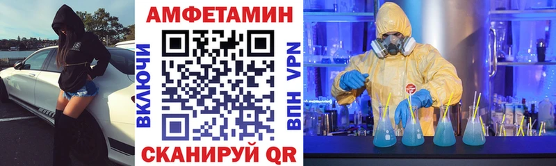 как найти закладки  Нижневартовск  гидра как войти  Amphetamine VHQ 