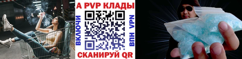 A-PVP СК КРИС  Нижневартовск 