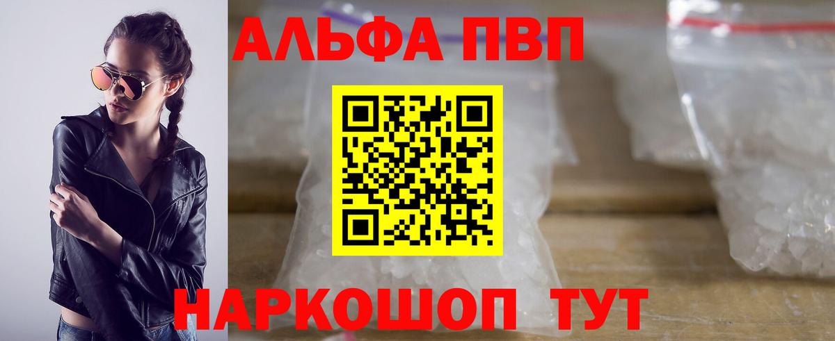 A PVP мука Нижневартовск