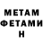 Кетамин ketamine MIRA BRAUN