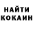 Кетамин VHQ LinkLeoSF