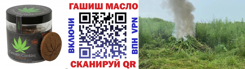 Cannafood конопля Нижневартовск