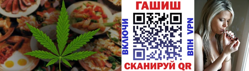Печенье с ТГК конопля  где найти   Нижневартовск 