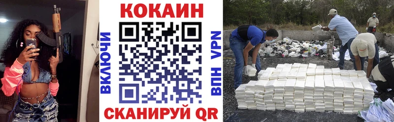 COCAIN Columbia где купить наркоту Нижневартовск