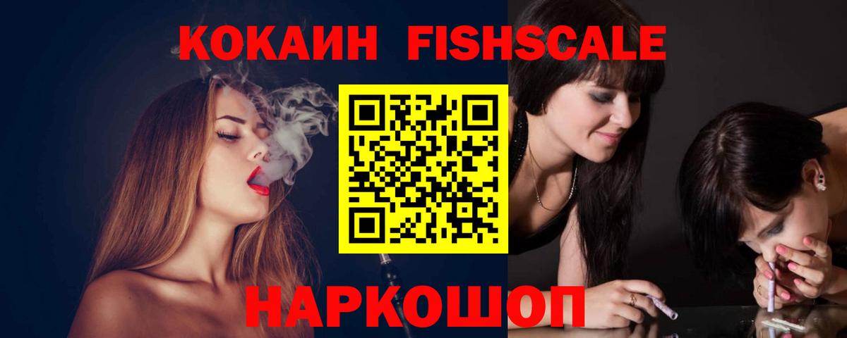 Cocaine Перу Нижневартовск