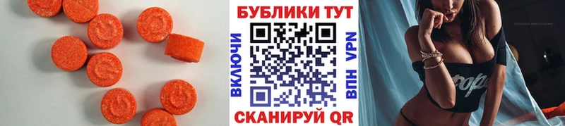 mega tor  Нижневартовск  Ecstasy mix 