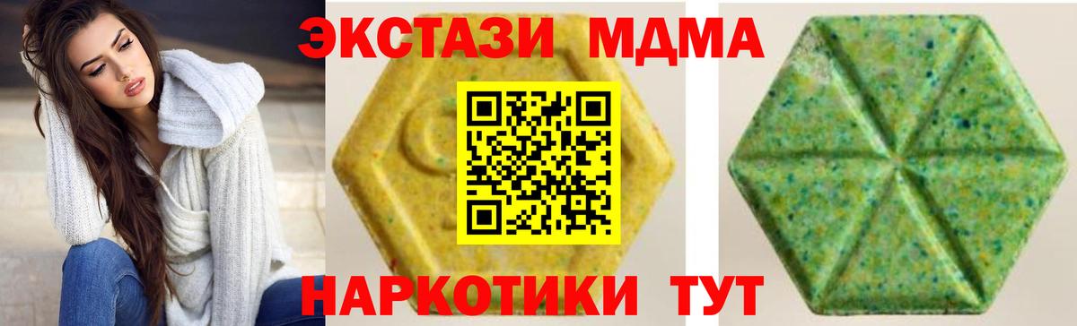 Ecstasy Philipp Plein  Вход с VPN  Экстази  Нижневартовск 
