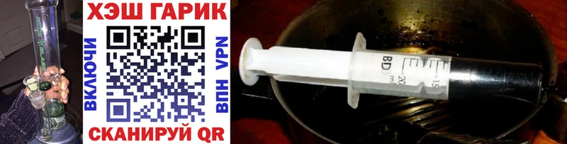 где купить наркотик  Нижневартовск  Гашиш гашик 