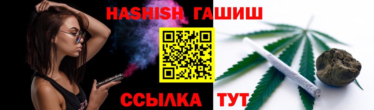 ГАШИШ Cannabis  Вход с VPN  ГАШИШ убойный  ГАШ  Нижневартовск 