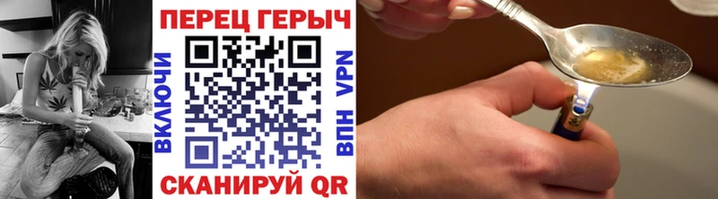 ГЕРОИН гречка  Нижневартовск 