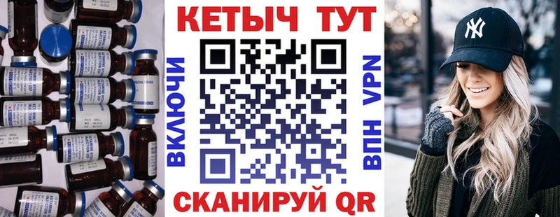 КЕТАМИН ketamine Нижневартовск