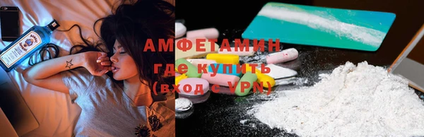 бутират Кулебаки