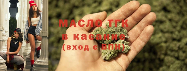 бутират Кулебаки