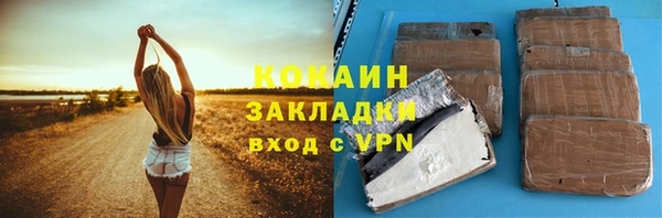 СК Абаза