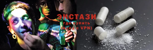 мескалин Абинск