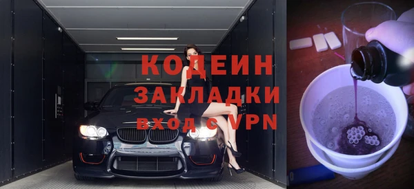 СК Абаза