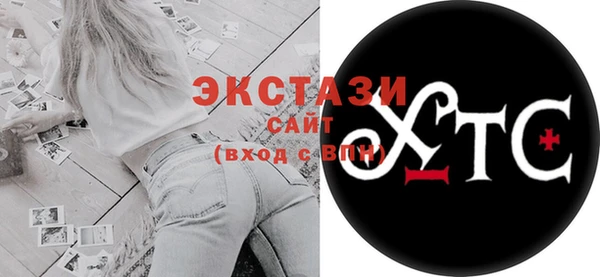 СК Абаза
