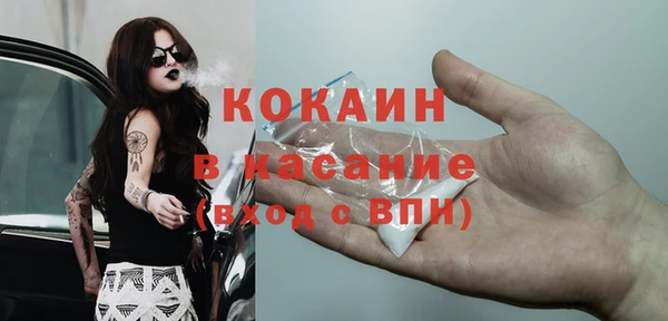 дурь Абдулино