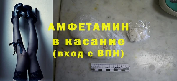 мескалин Абинск