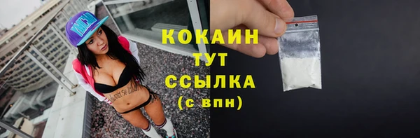 дурь Абдулино