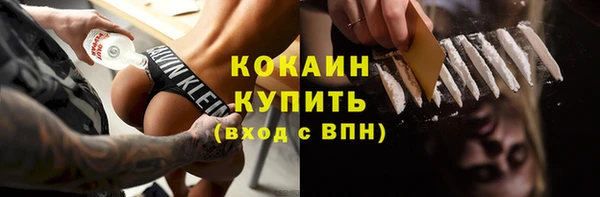 альфа пвп Кукмор