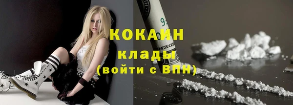 мескалин Абинск