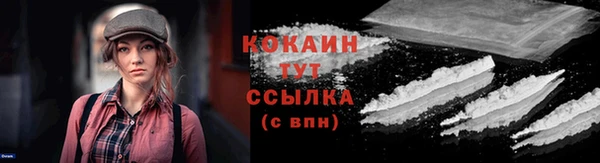 мескалин Абинск