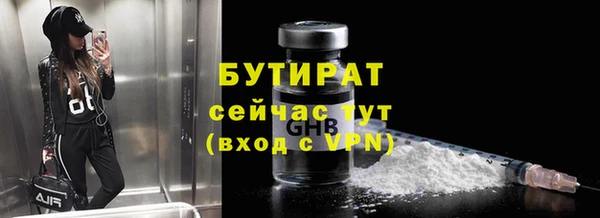дурь Абдулино