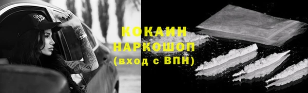 СК Абаза