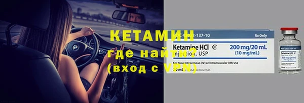 ГАЛЛЮЦИНОГЕННЫЕ ГРИБЫ Куйбышев