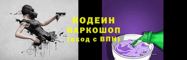 СК Абаза