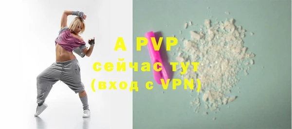 дурь Абдулино