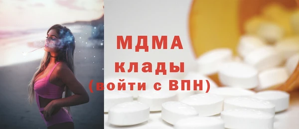 дурь Абдулино