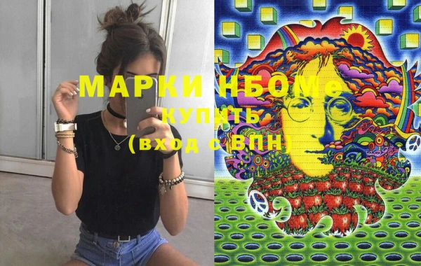мескалин Абинск