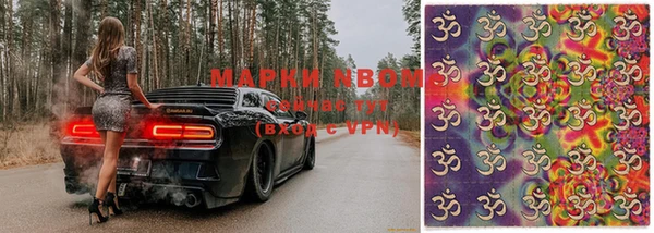 мескалин Абинск