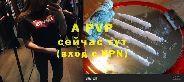 дурь Абдулино