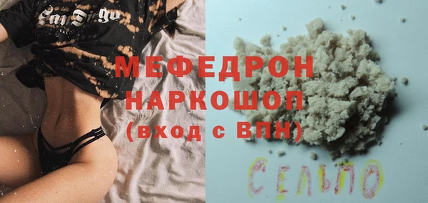 альфа пвп Кукмор