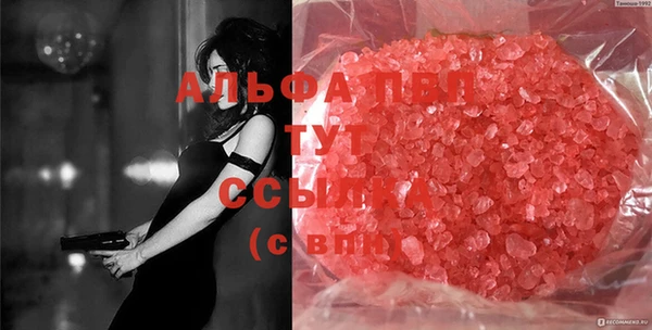 дурь Абдулино