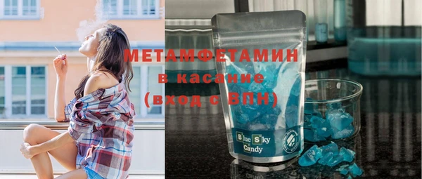 СК Абаза