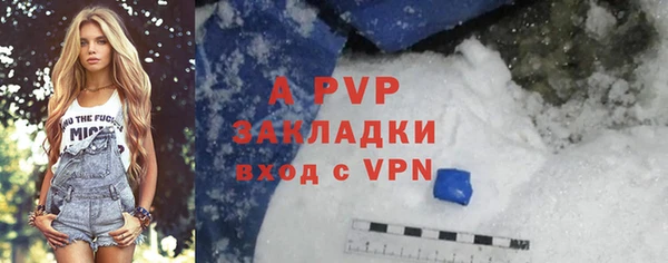 дурь Абдулино