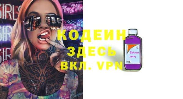 СК Абаза