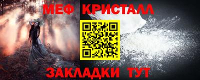 прущая мука Можайск
