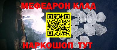 прущая мука Можайск