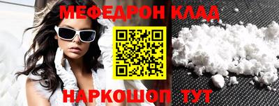 прущая мука Можайск