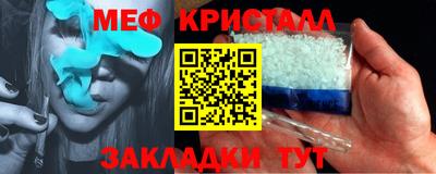 каннабис Моздок