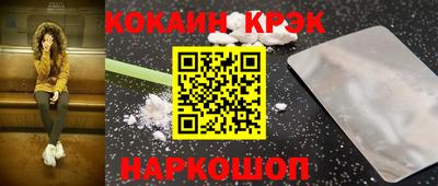 прущая мука Можайск