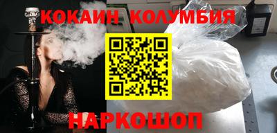 каннабис Моздок