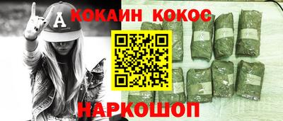 прущая мука Можайск