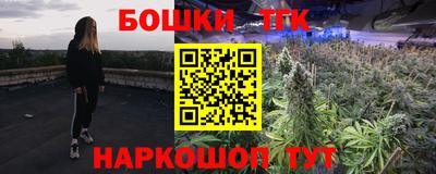 каннабис Моздок