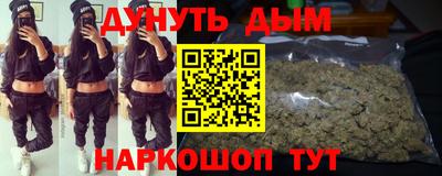 каннабис Моздок